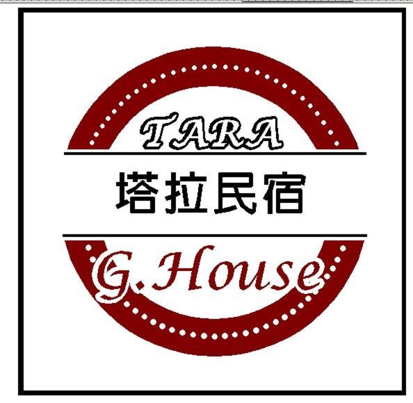 Tara 塔拉guest House Chiayi City Exteriör bild