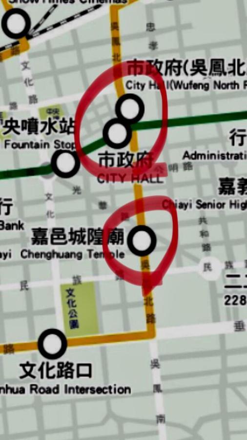 Tara 塔拉guest House Chiayi City Exteriör bild