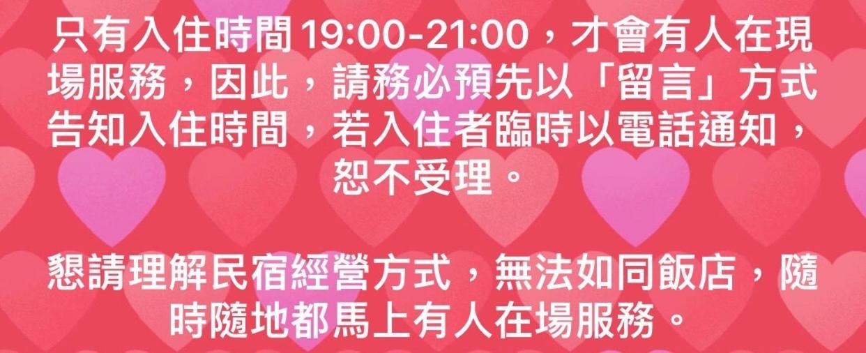 Tara 塔拉guest House Chiayi City Exteriör bild